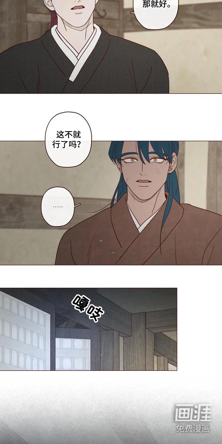 第149章：不冷