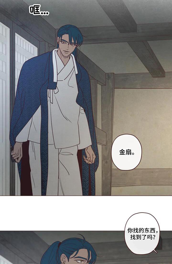 第149章：不冷