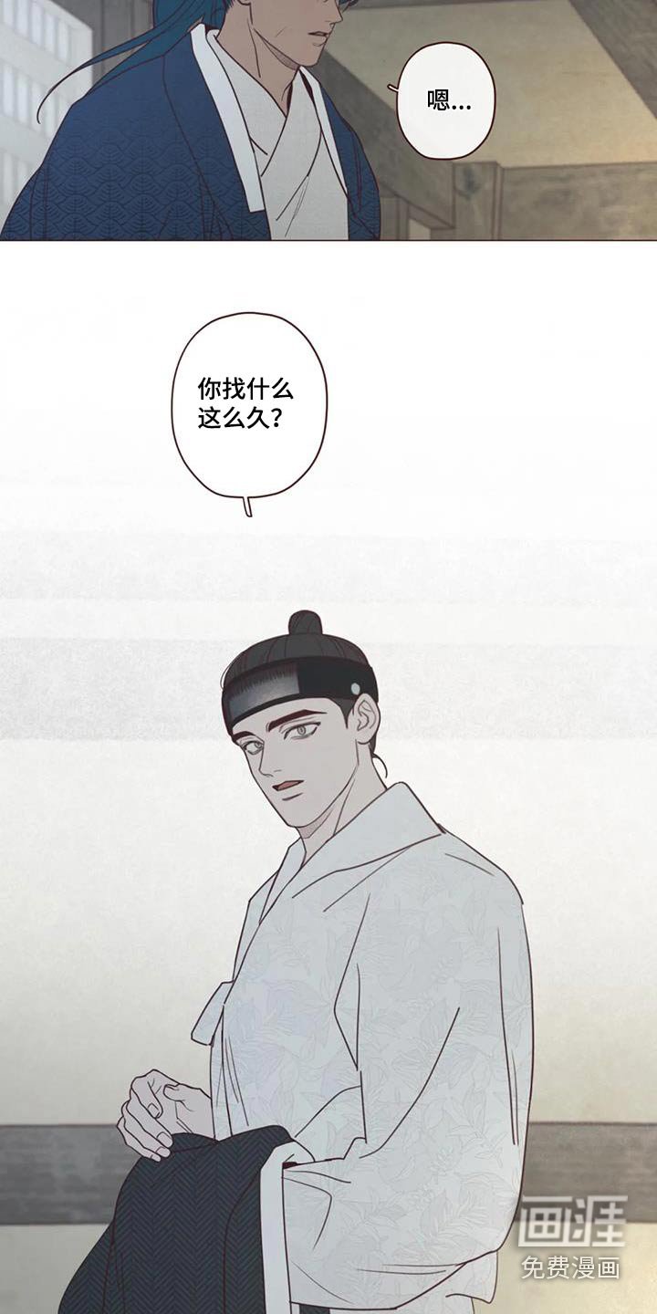 第149章：不冷