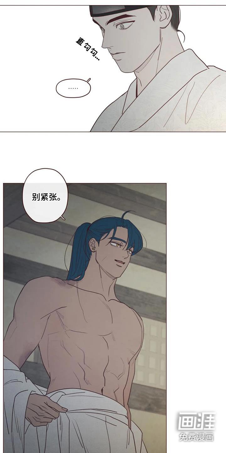 第149章：不冷