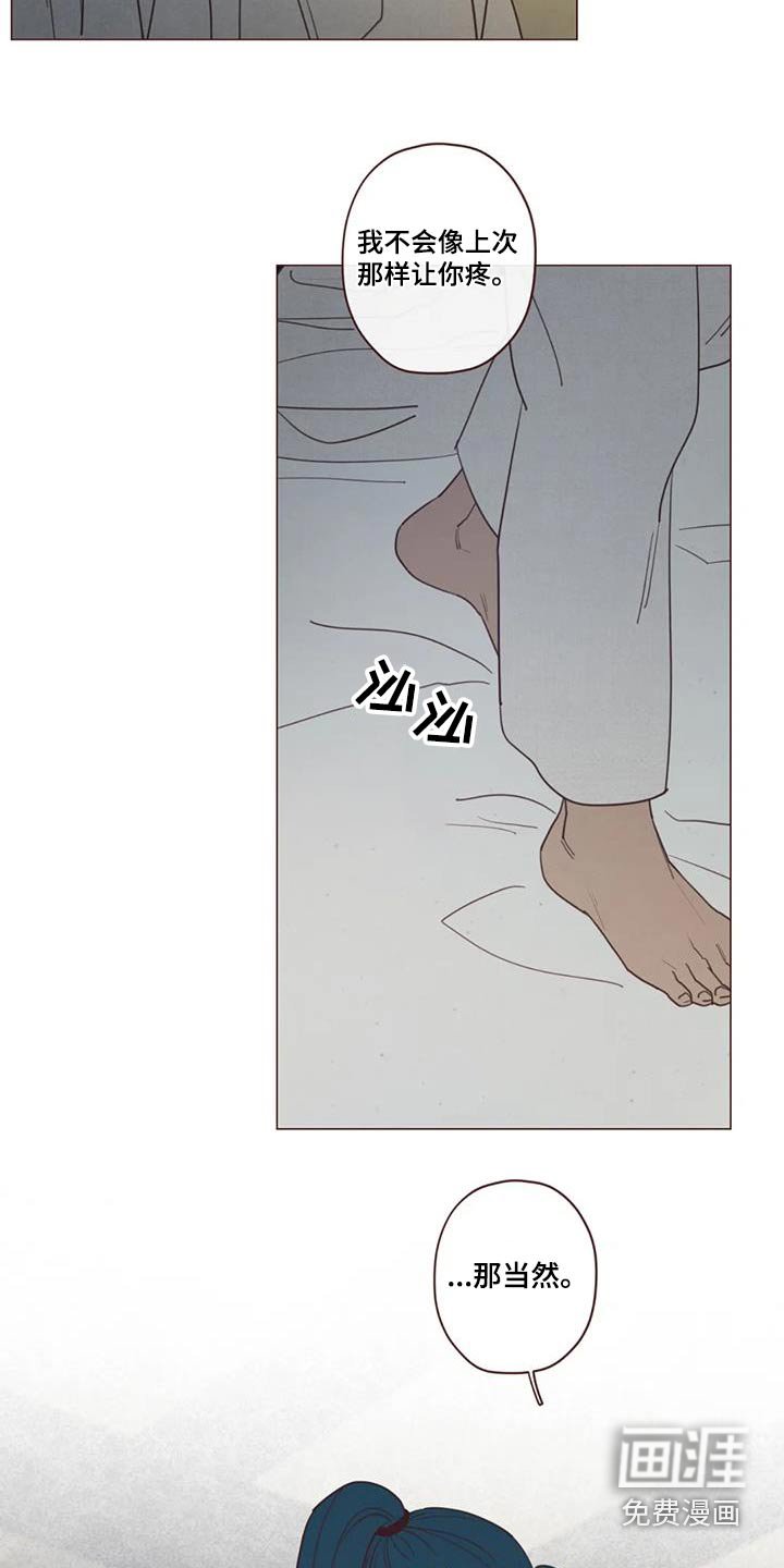 第149章：不冷