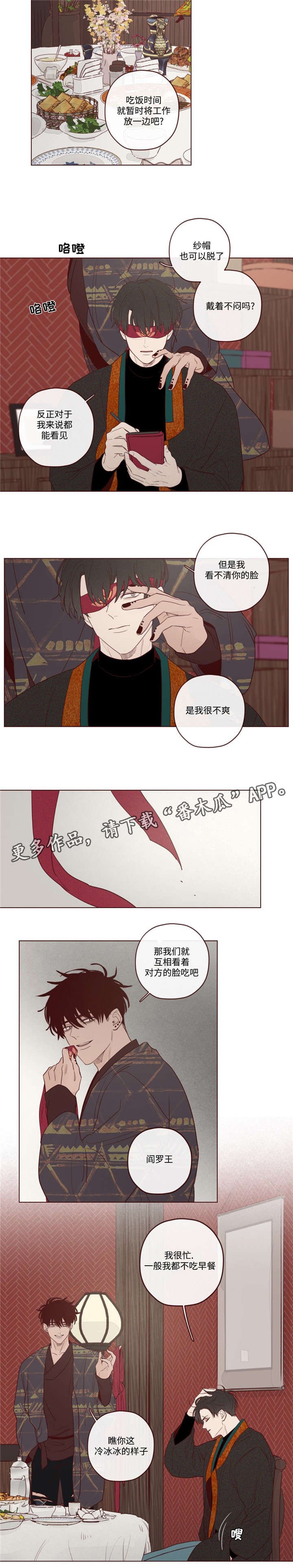 第15章：下雨了