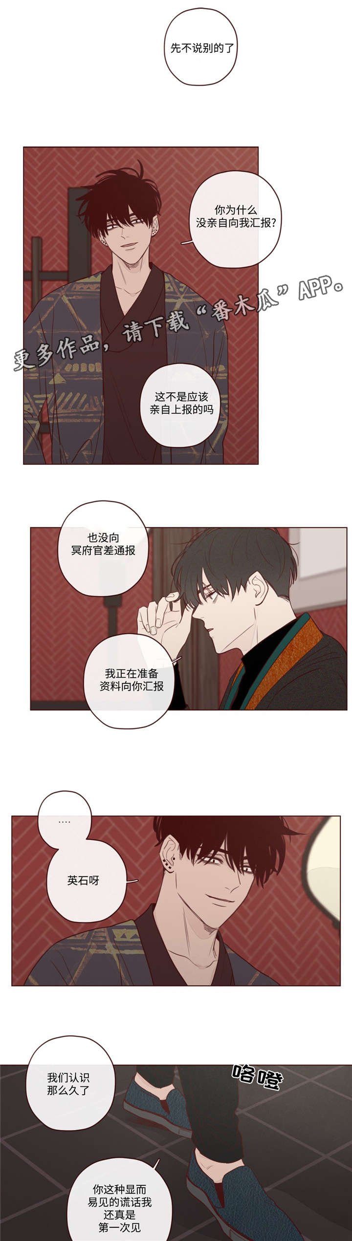 第15章：下雨了