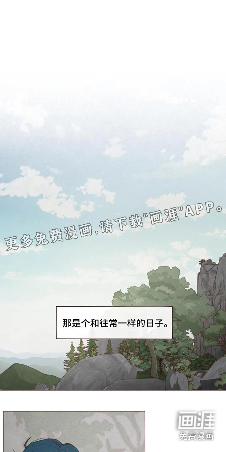 第150章：偷袭