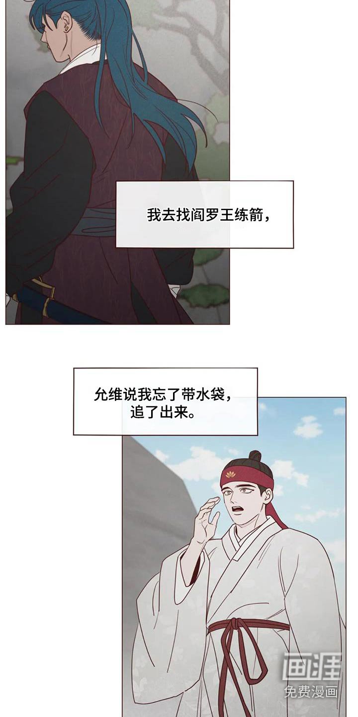 第150章：偷袭