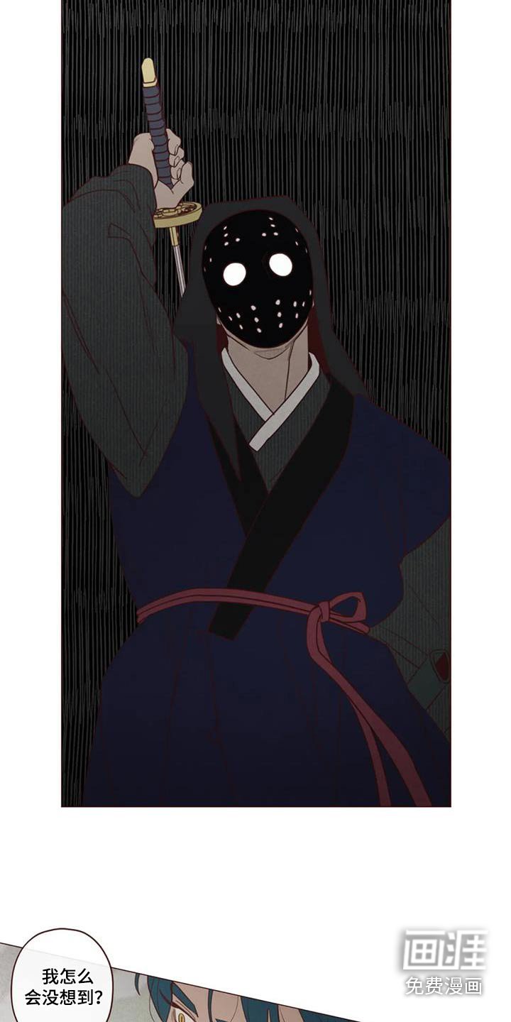 第150章：偷袭