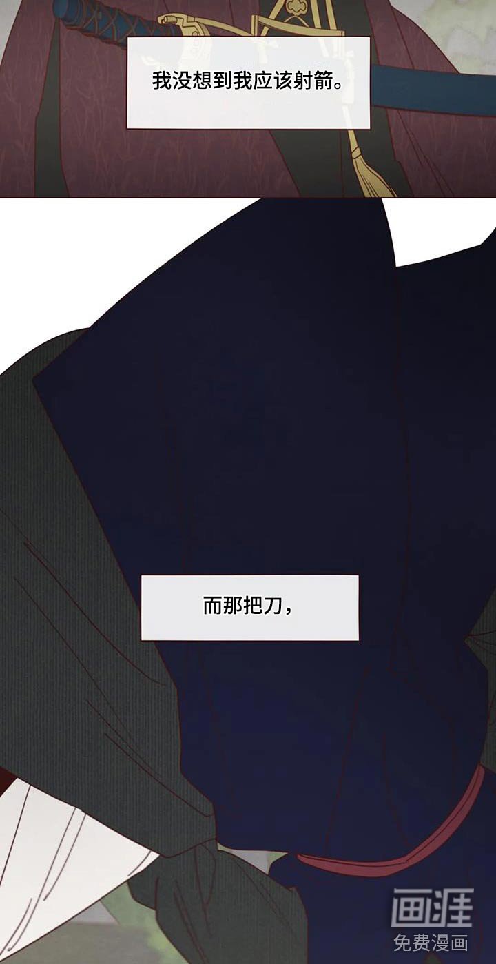 第150章：偷袭