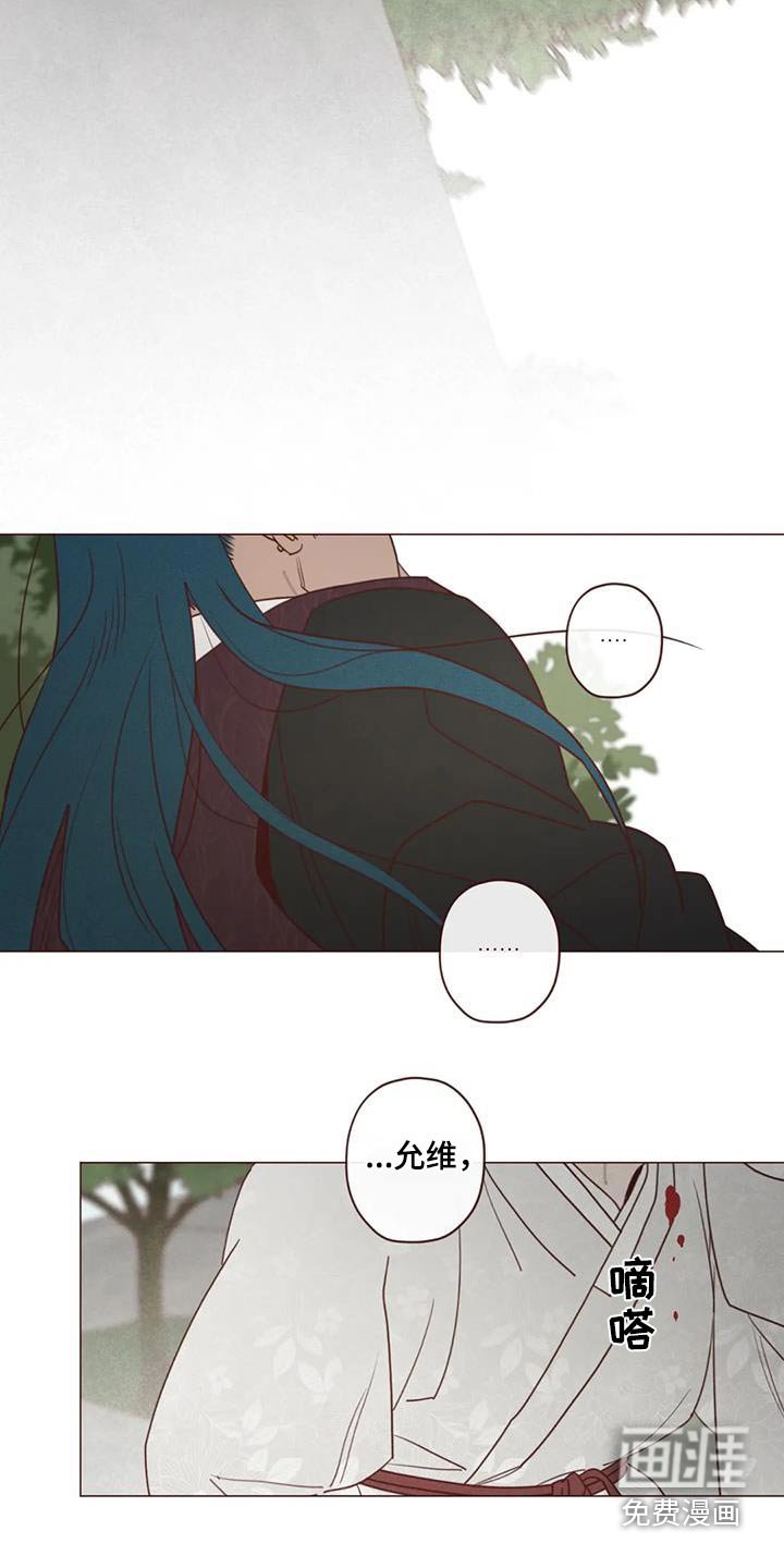 第150章：偷袭