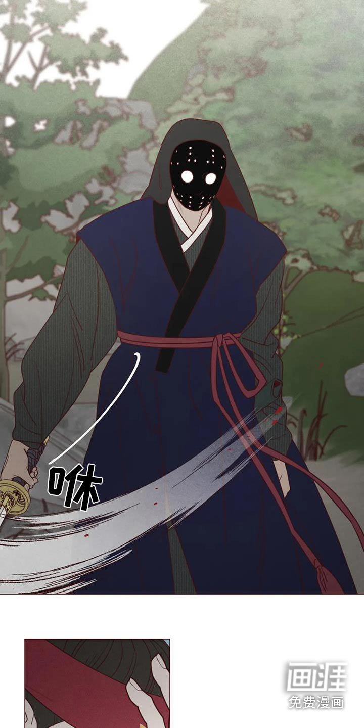 第150章：偷袭
