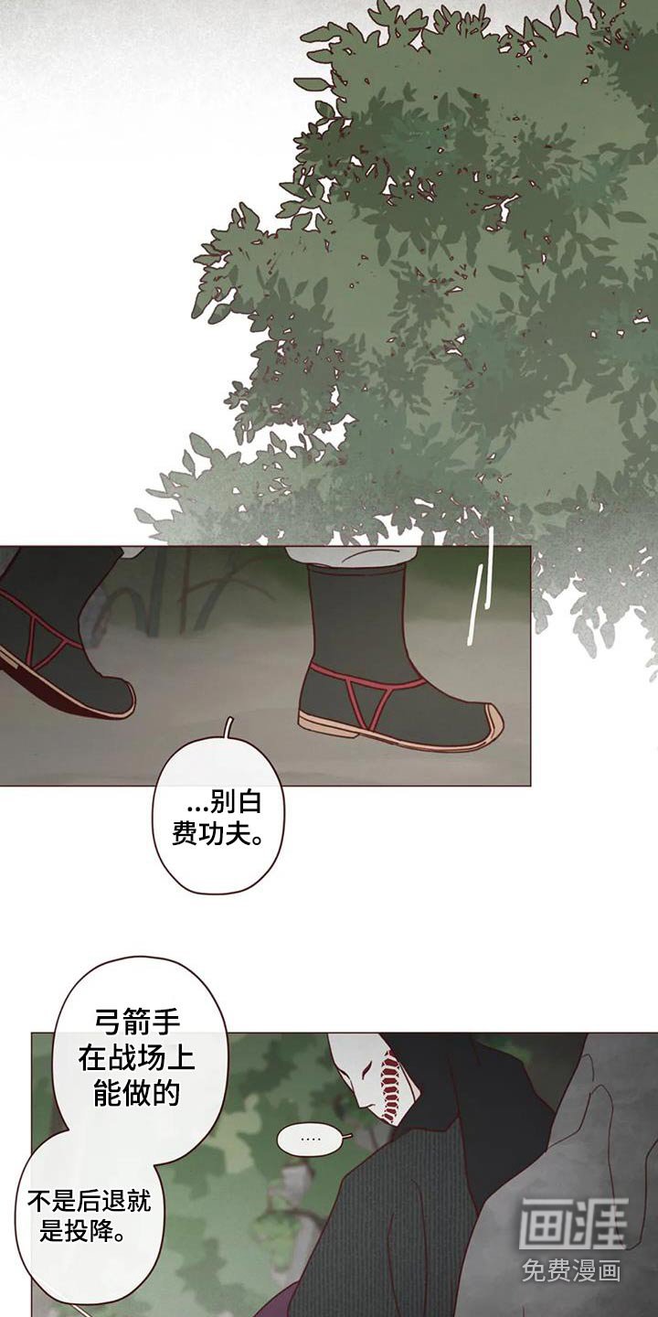第150章：偷袭