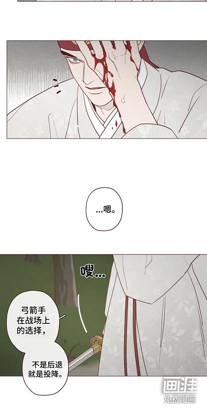 第150章：偷袭