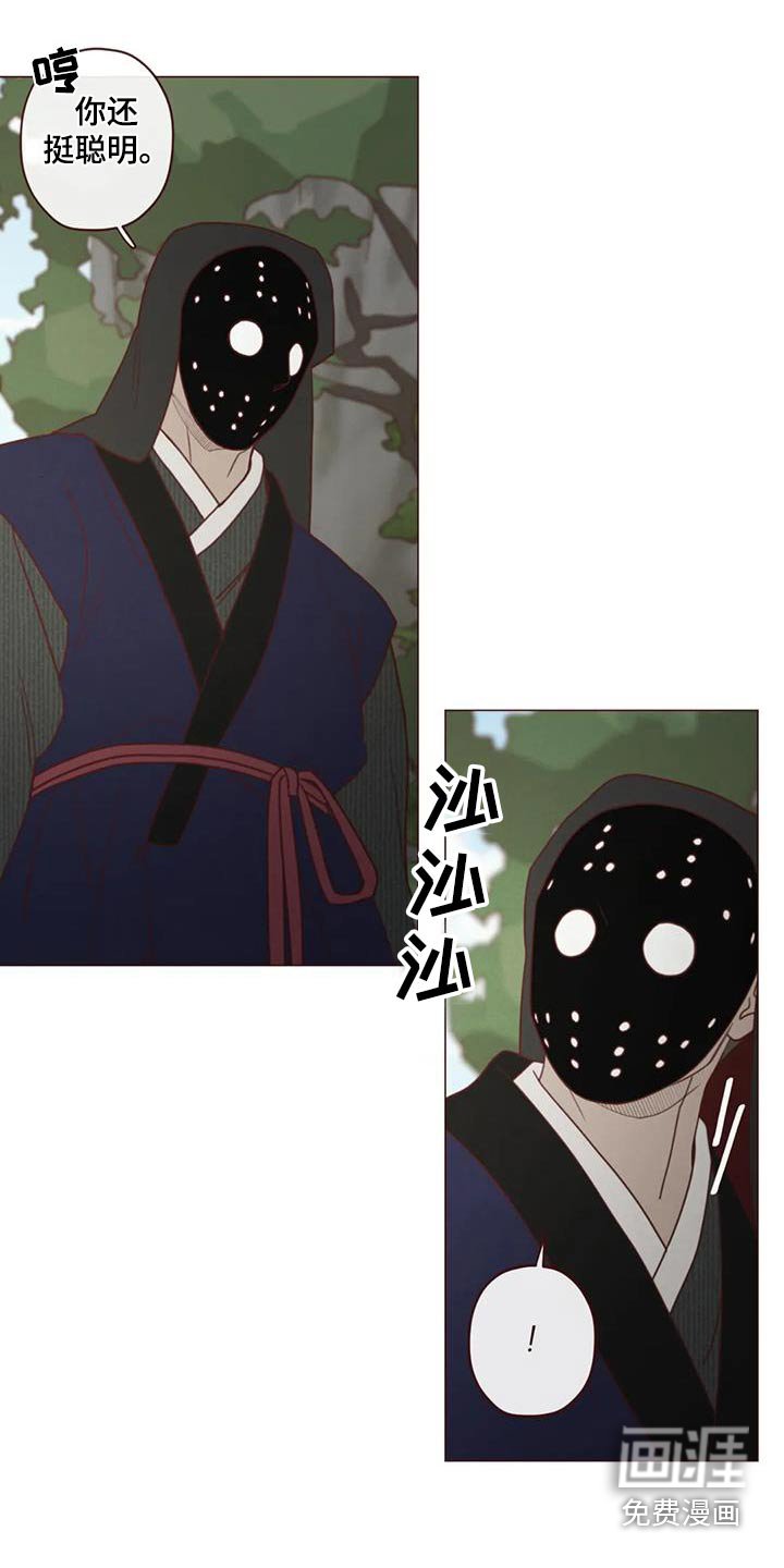 第150章：偷袭