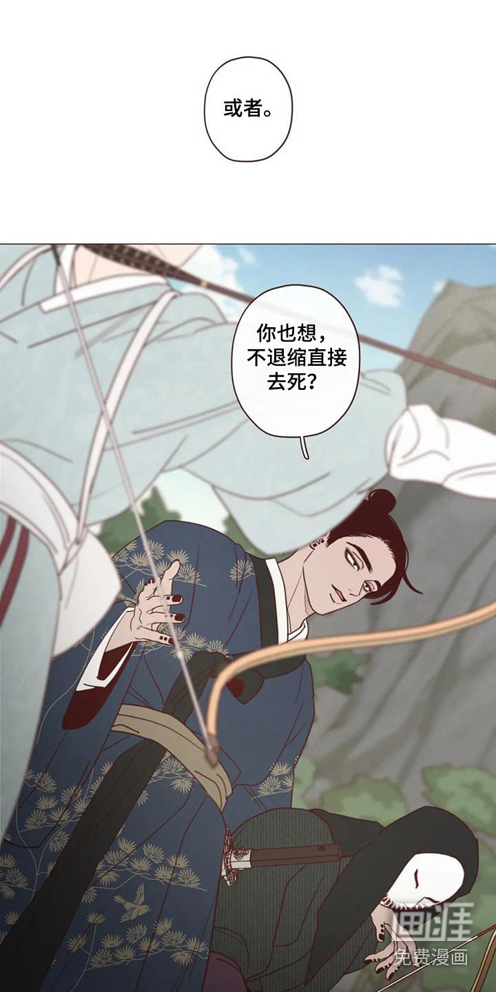第150章：偷袭
