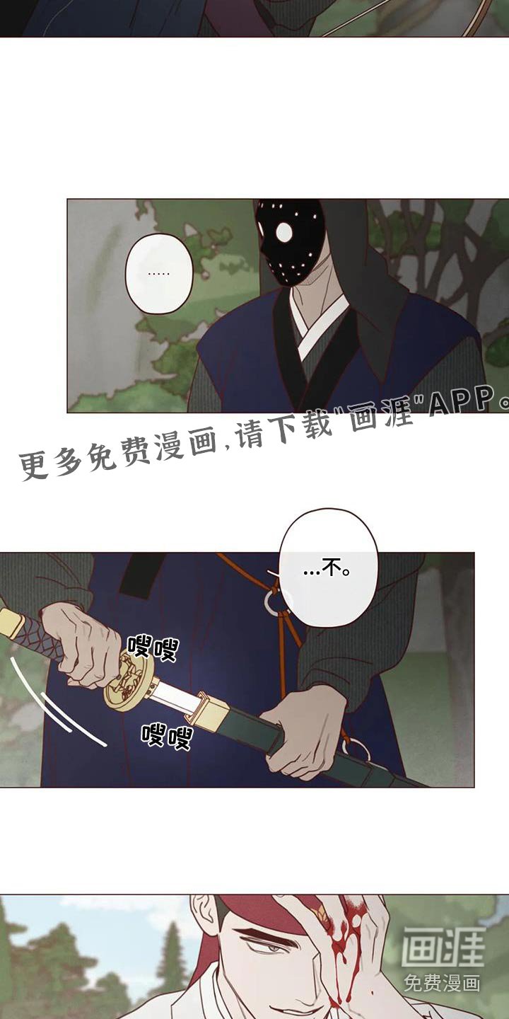 第150章：偷袭