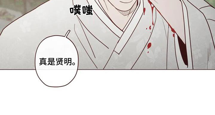 第150章：偷袭