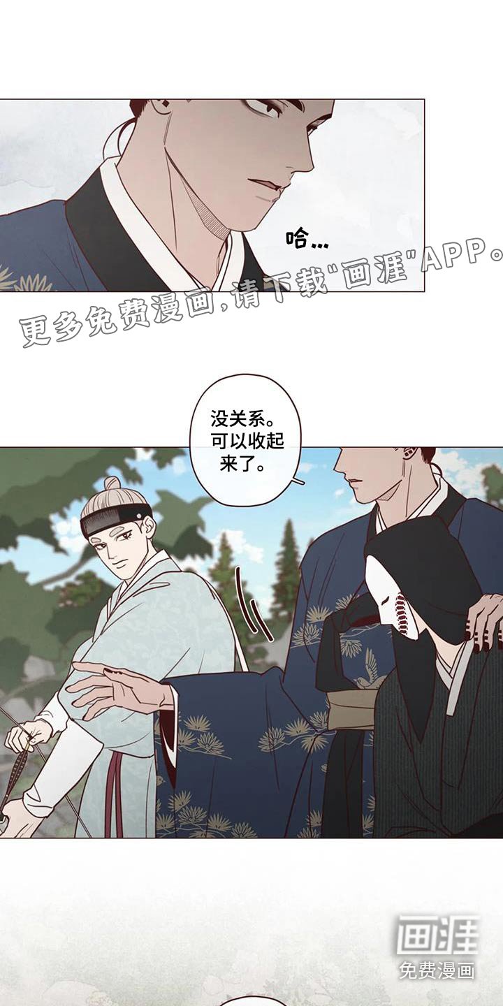 第151章：唤醒