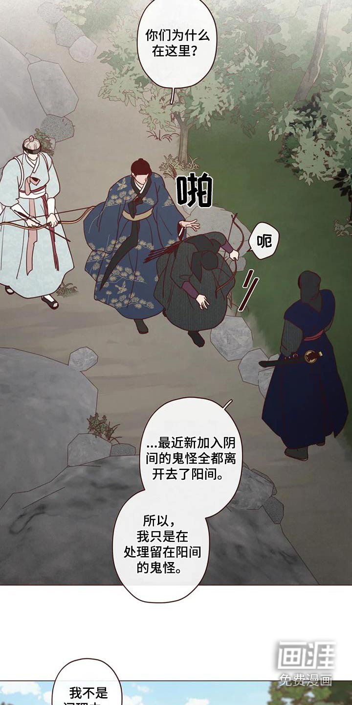第151章：唤醒