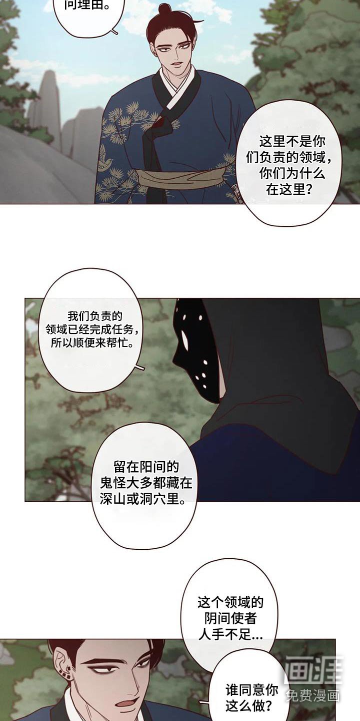 第151章：唤醒