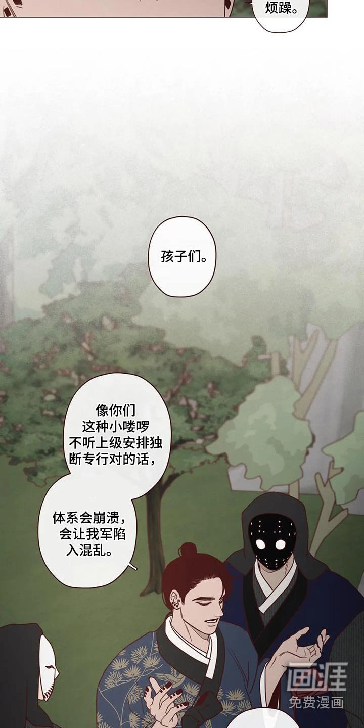 第151章：唤醒