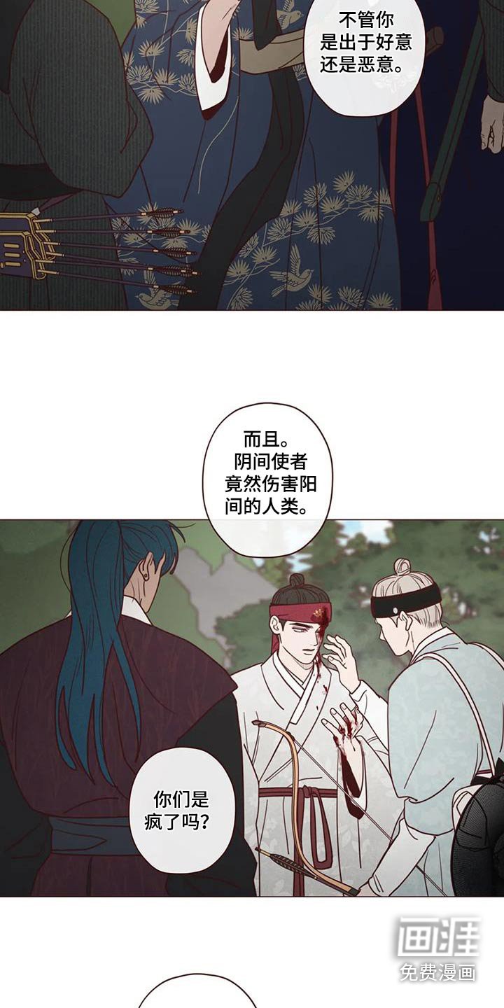 第151章：唤醒