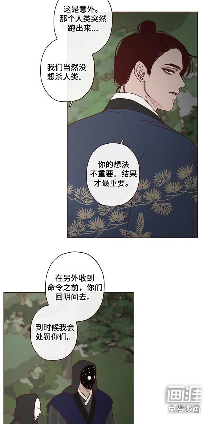 第151章：唤醒