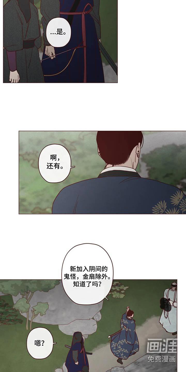 第151章：唤醒