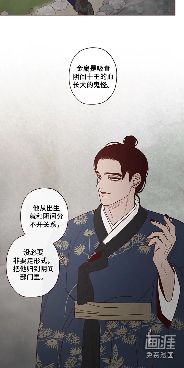 第151章：唤醒