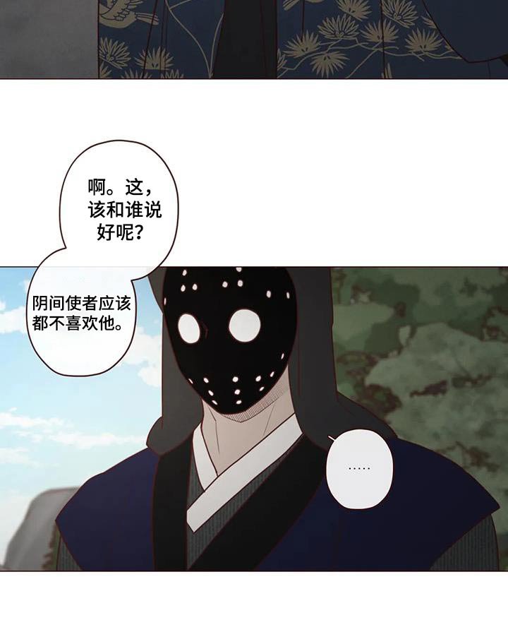 第151章：唤醒