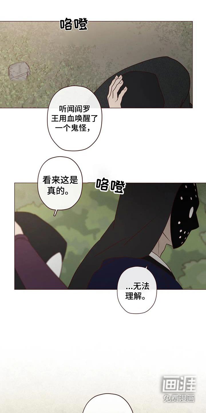 第151章：唤醒