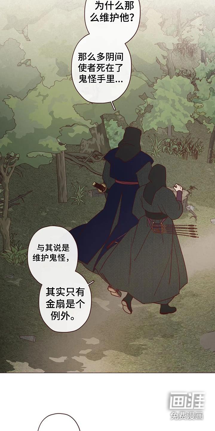 第151章：唤醒