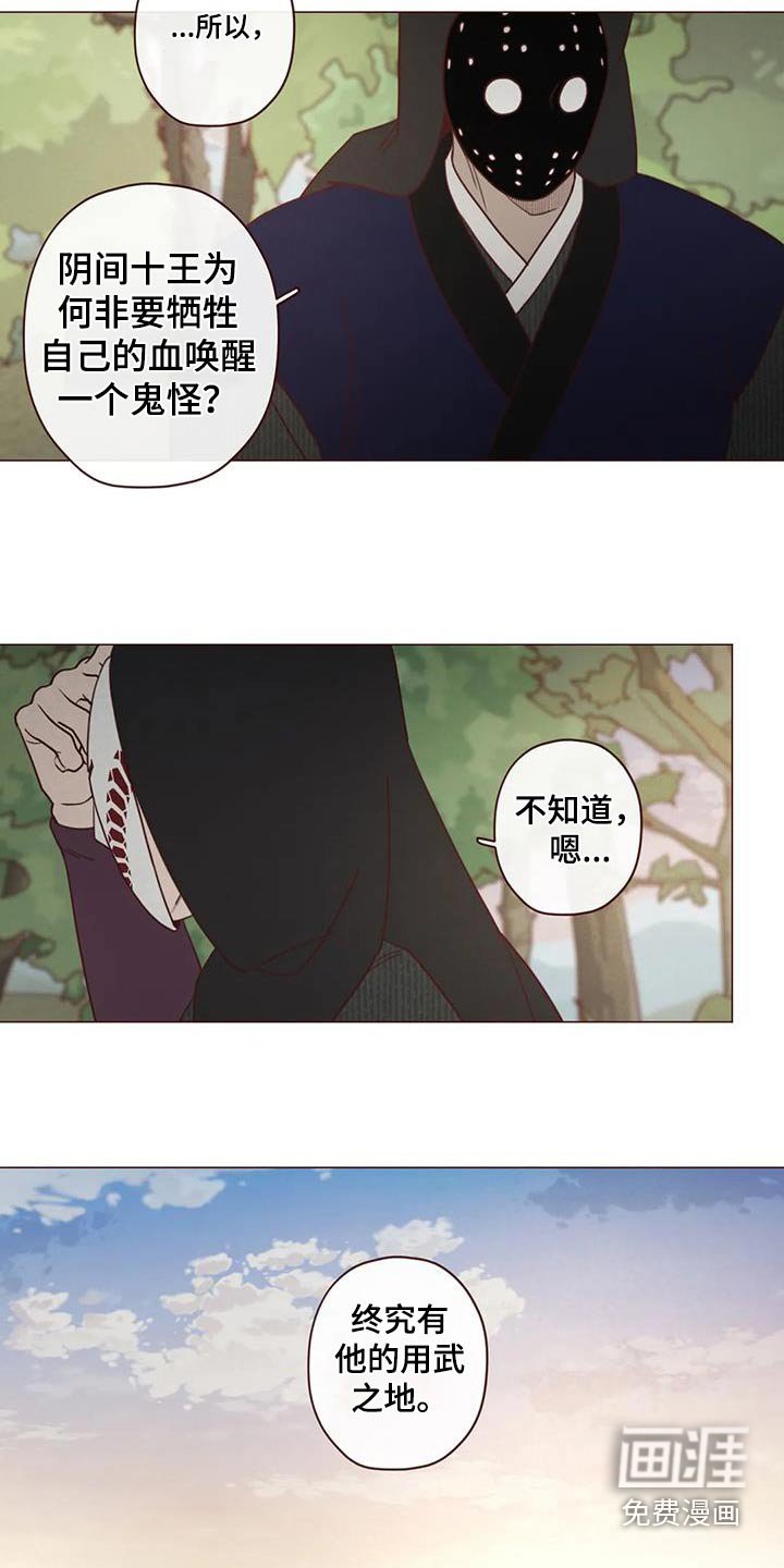 第151章：唤醒