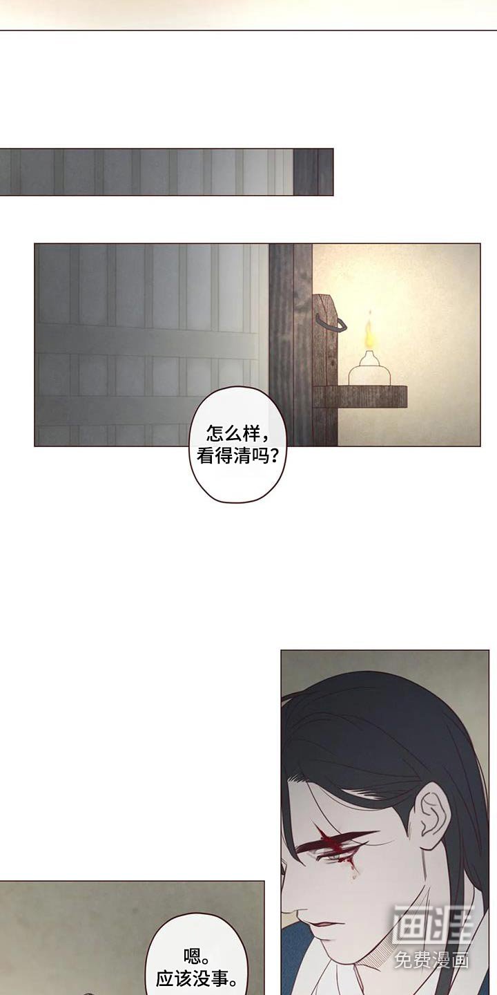 第151章：唤醒