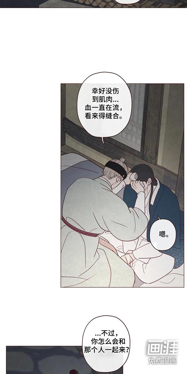 第151章：唤醒