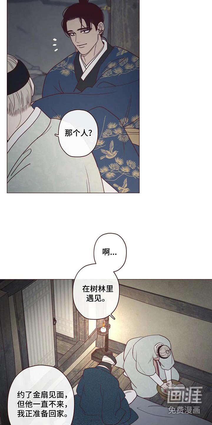 第151章：唤醒