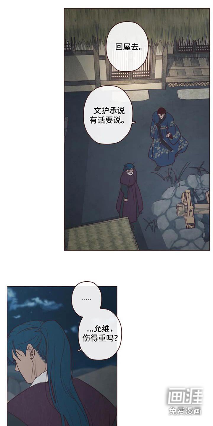 第152章：是谁
