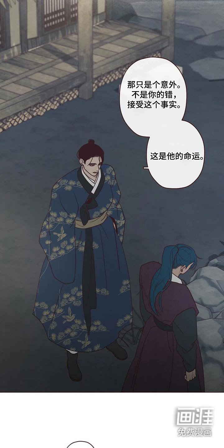 第152章：是谁