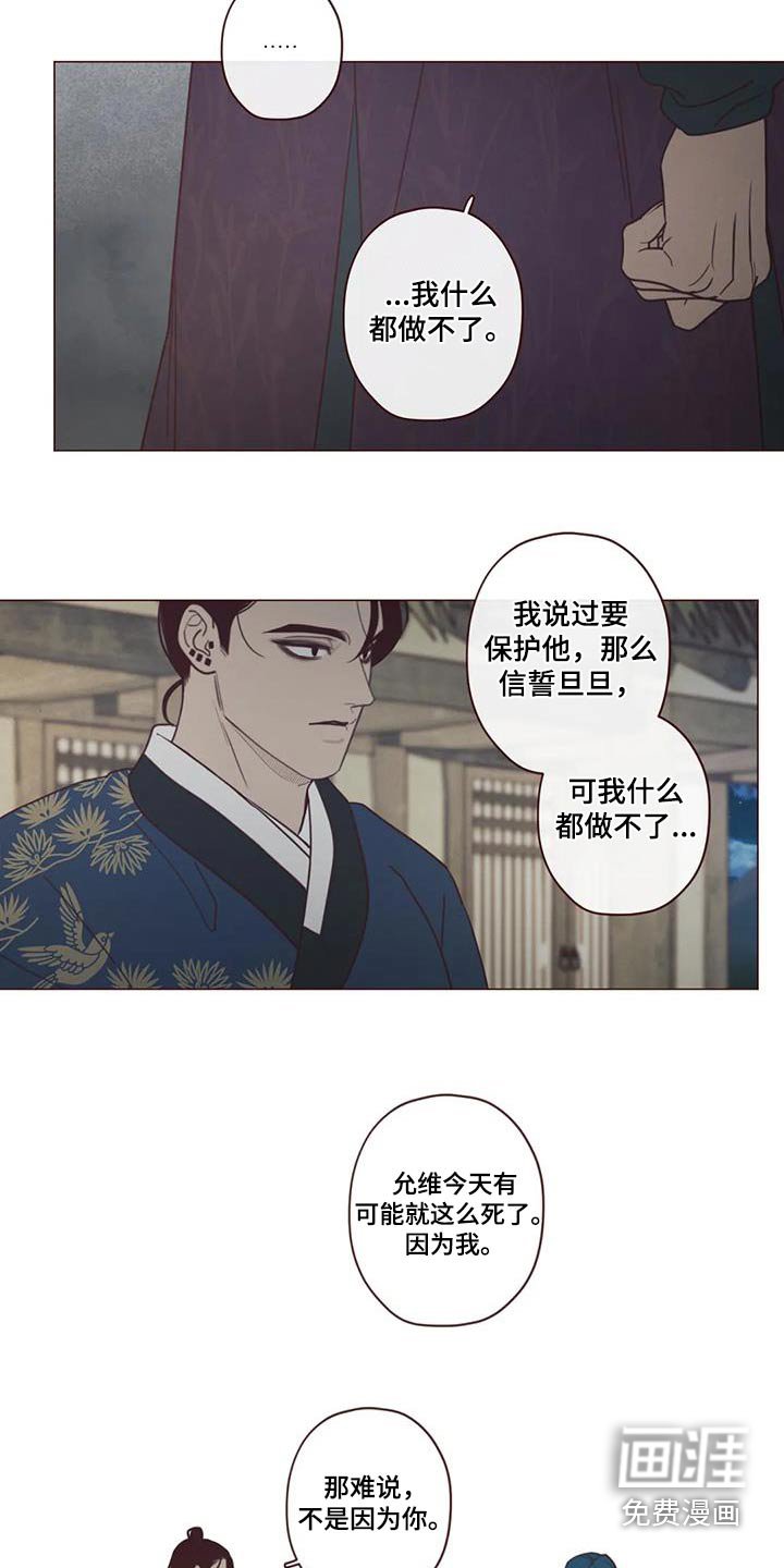 第152章：是谁