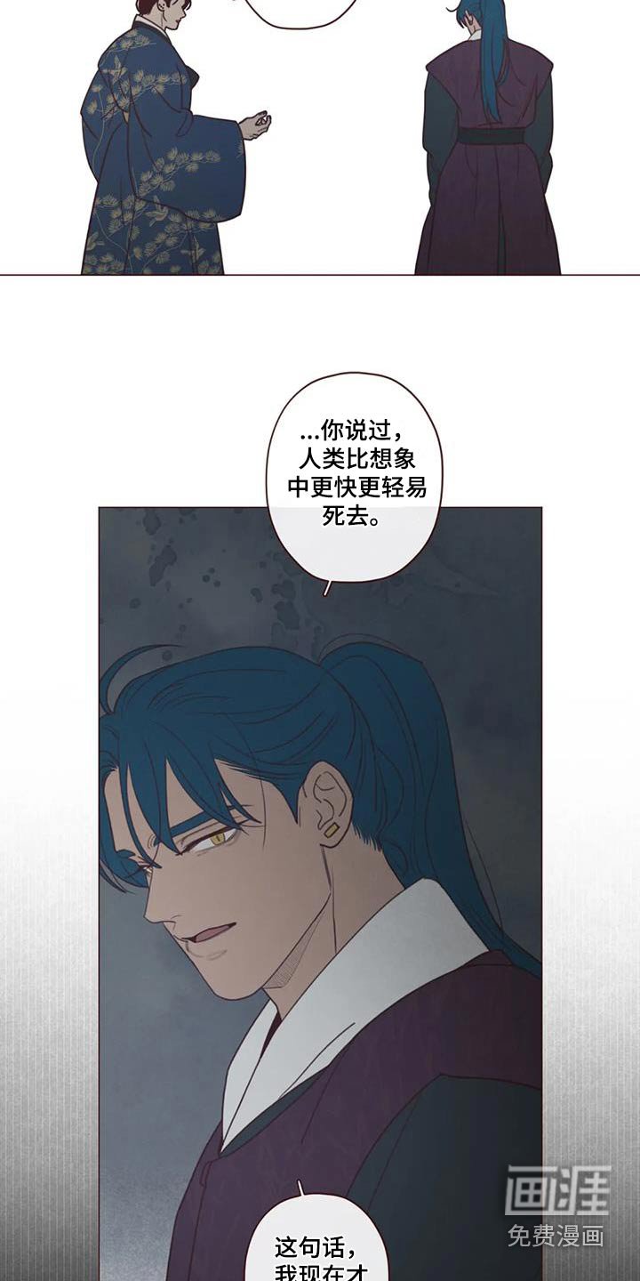 第152章：是谁