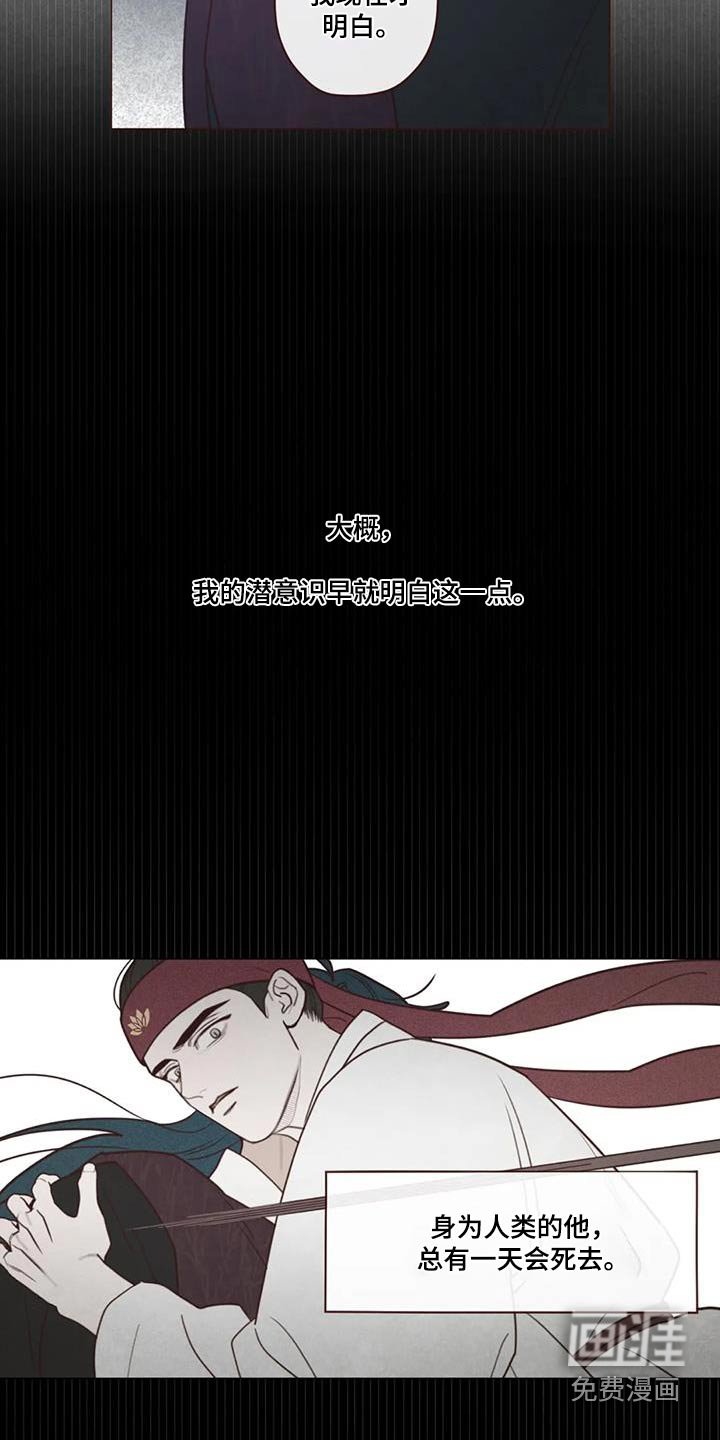 第152章：是谁