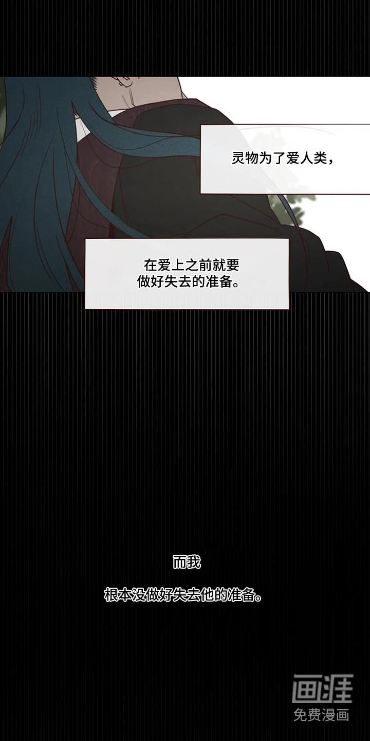 第152章：是谁