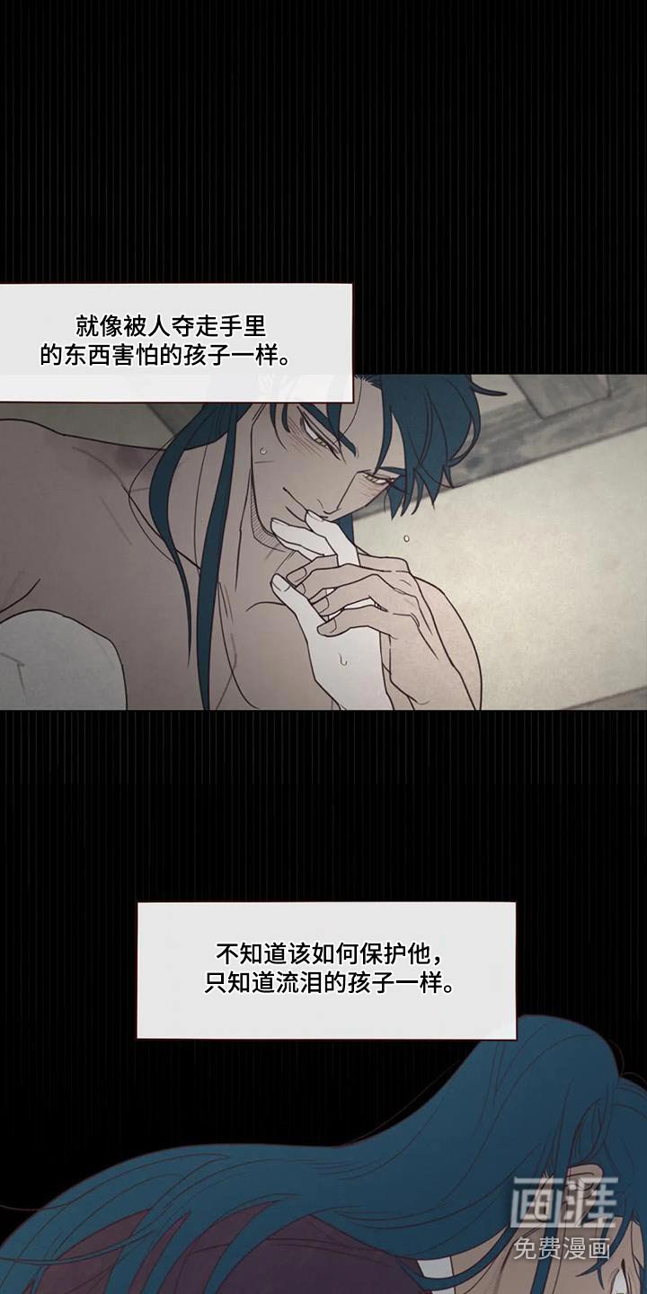 第152章：是谁
