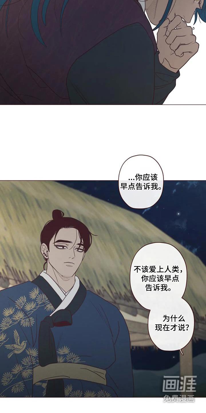 第152章：是谁