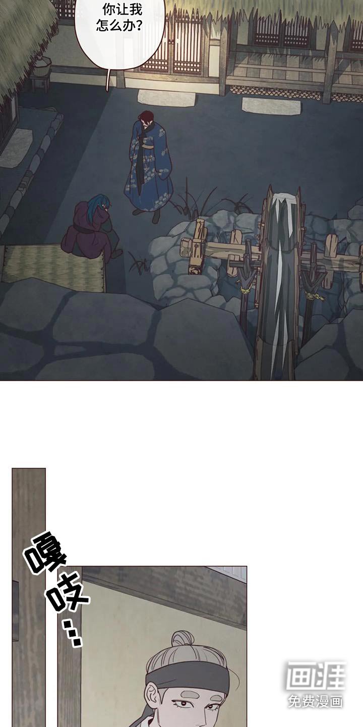 第152章：是谁