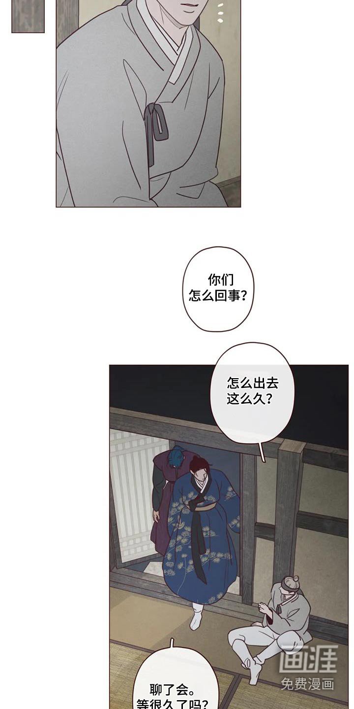 第152章：是谁