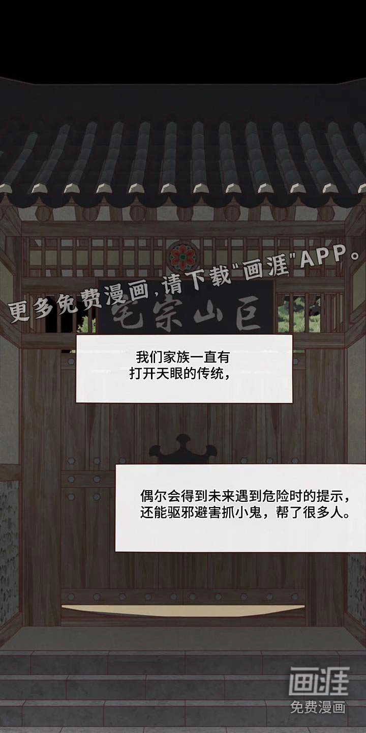 第153章：灾难