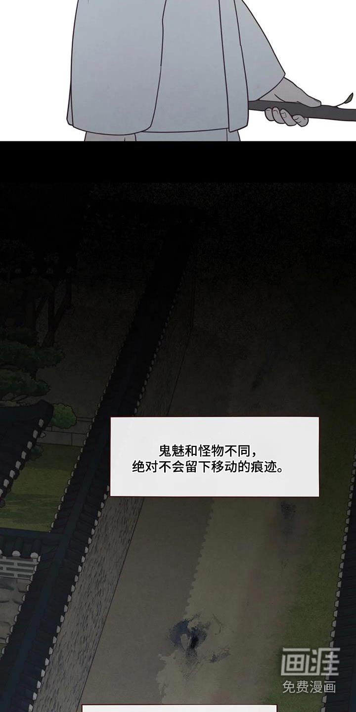 第153章：灾难