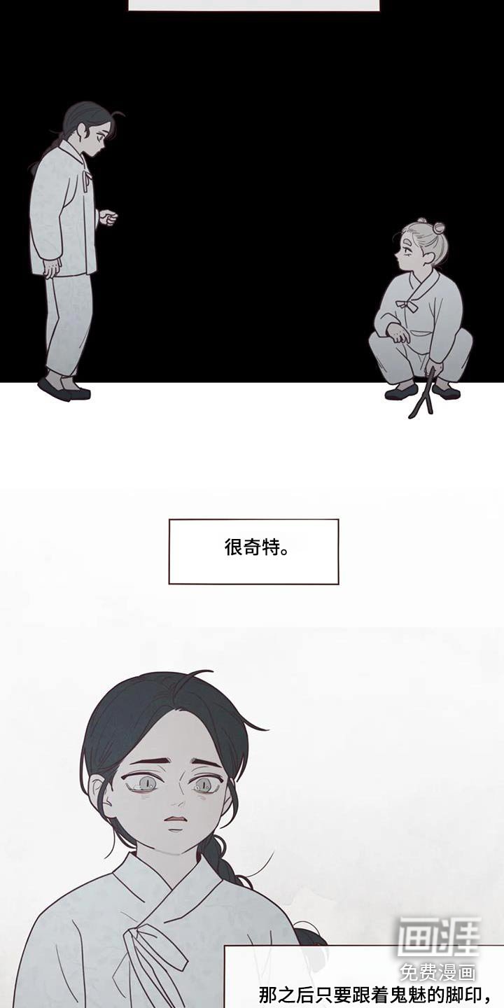 第153章：灾难