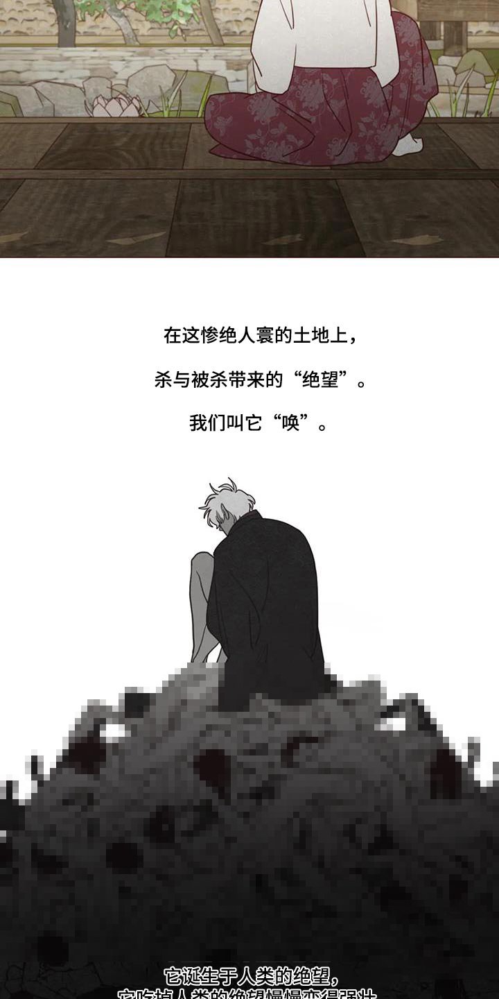 第153章：灾难