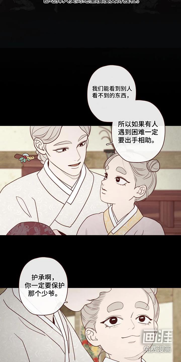 第153章：灾难
