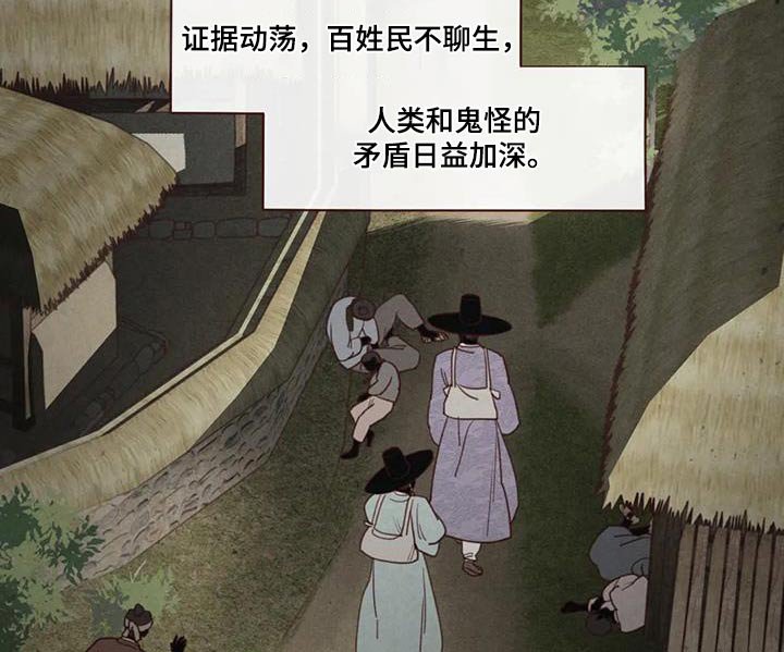 第153章：灾难